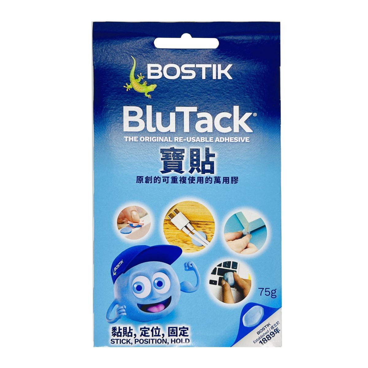 Bostik - 【新包裝】Blu Tack® 藍+彩 寶貼 《優惠套裝》加送 槳糊筆 (8克)《香港行貨》