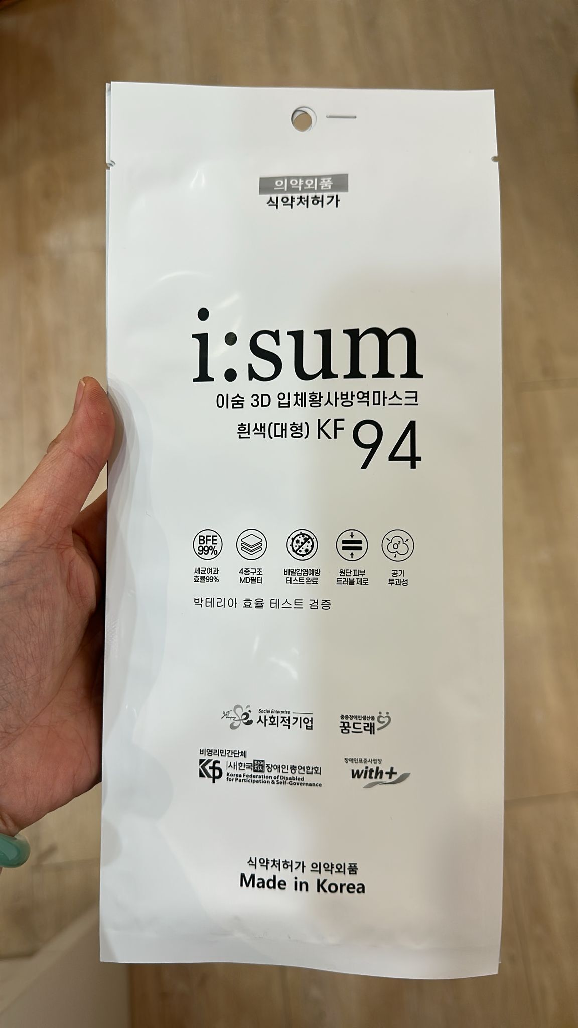 KF94口罩<一套5包>