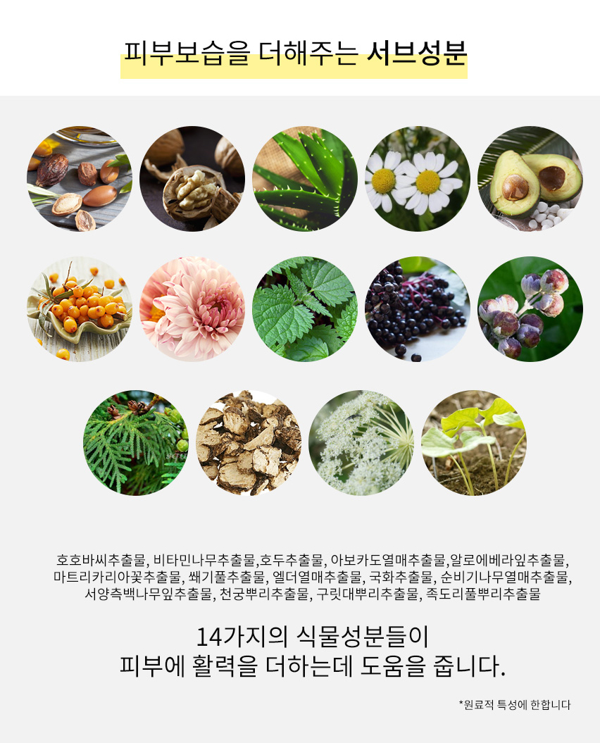 韓國Vaseline 限定版凡士林修復乾裂高保濕護足霜-80ml