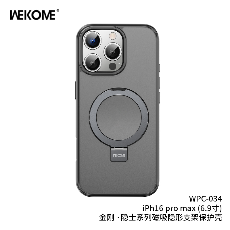 WEKOME - WPC-034 iPhone 16 Pro Max Case 磁吸保護殼
