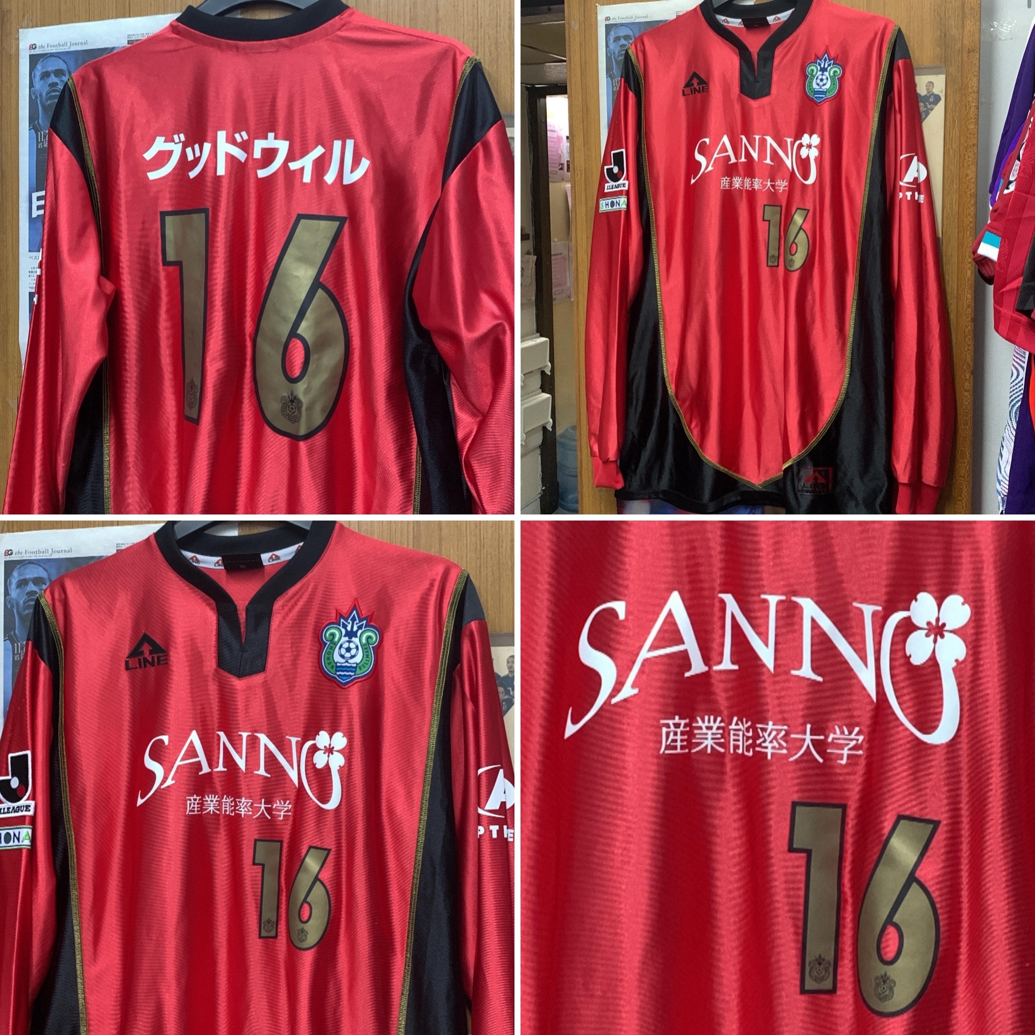 2007 Shonan Bellmare Authentic GK Shirt with 16  [Used, XL 80% New]