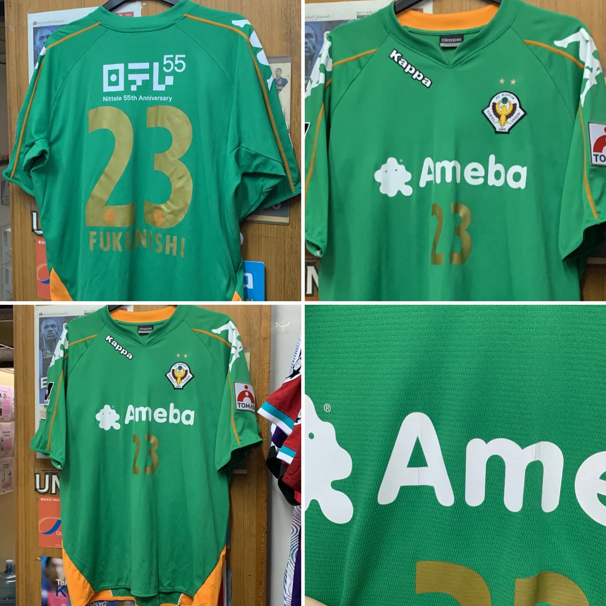 2008 Tokyo Verdy 1969 Home Shirt with 23 FUKUNISHI [Used, O 80% New]