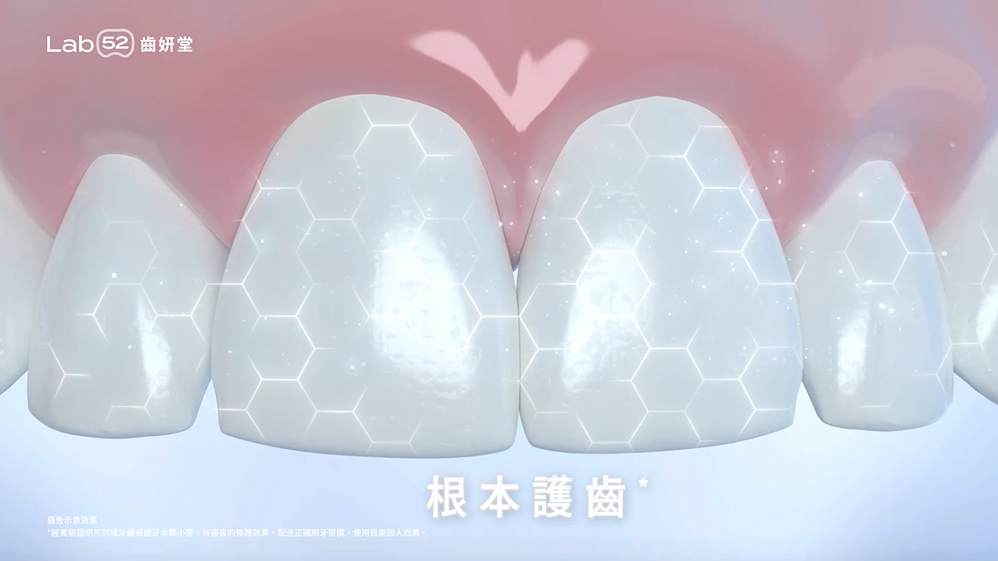 MesoFill補鈣護齒成分