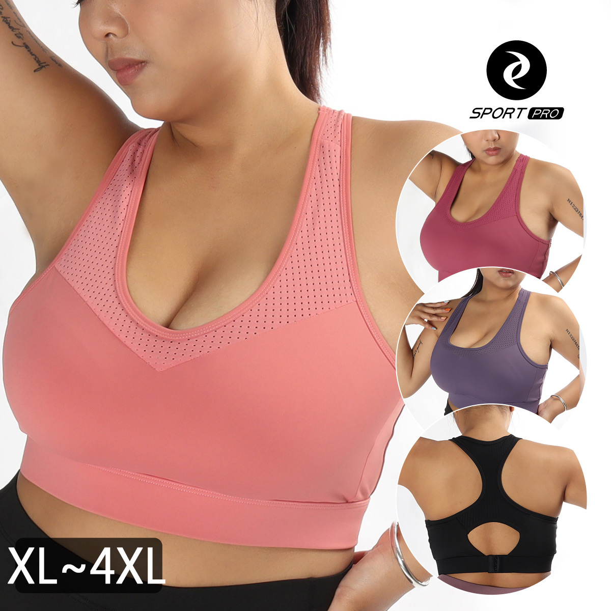 大碼中強度網孔工字挖背背扣瑜珈/運動/機能內衣【固定罩杯】