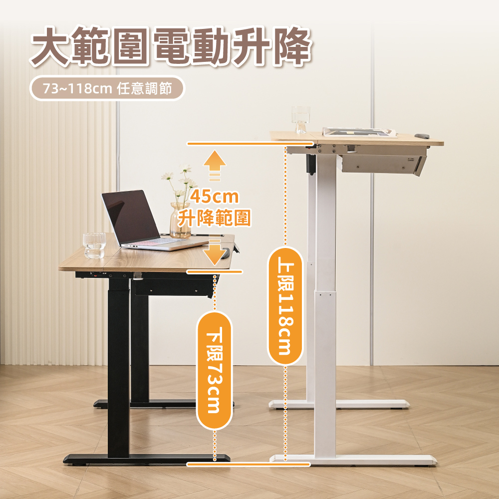 【慢慢家居】桌面可翻轉-多功能電動升降桌 120cm (E1級板材 電腦桌 辦公桌 成長桌 工作桌 繪圖桌)