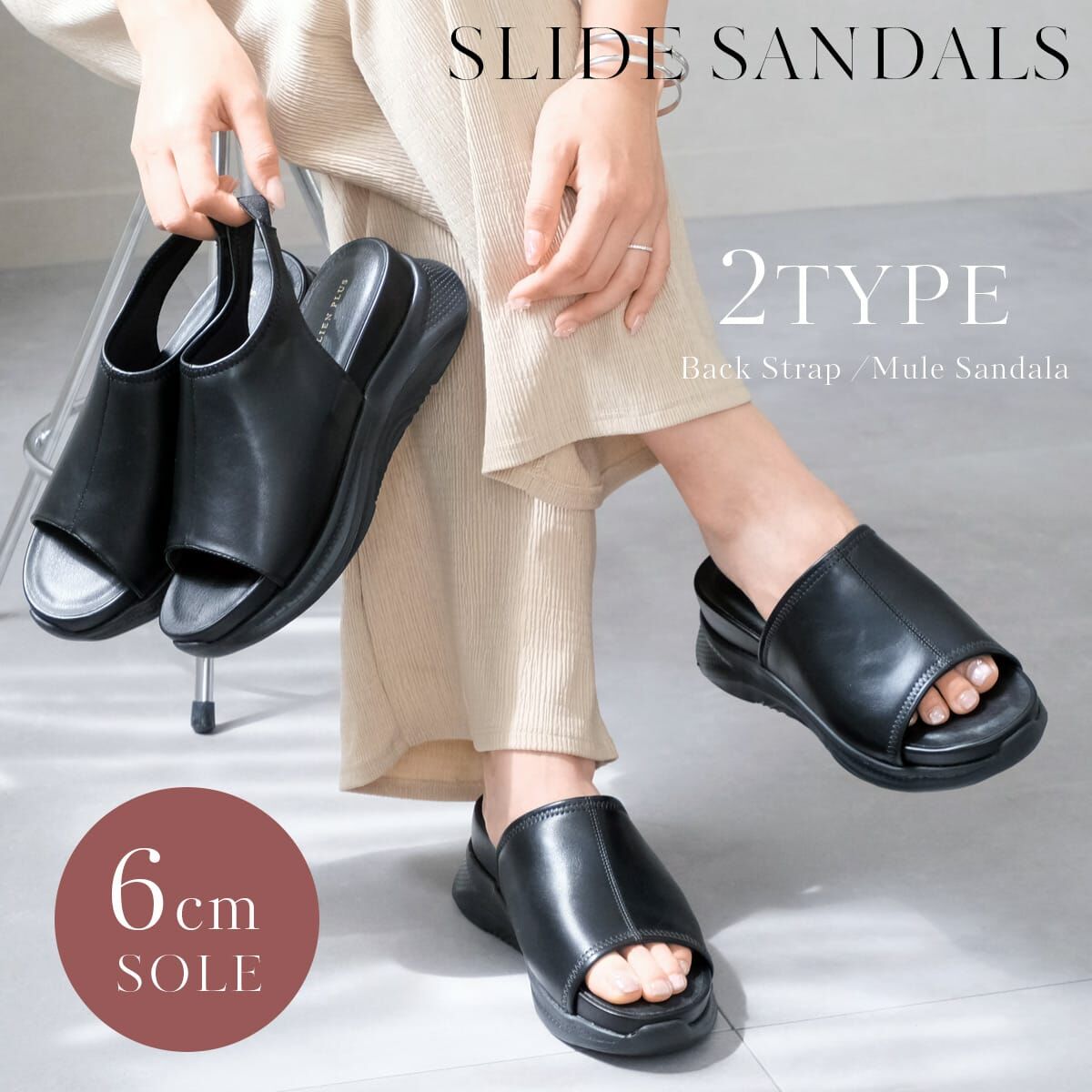 氣勢壓場 一穿即上涼拖鞋【CX3134】