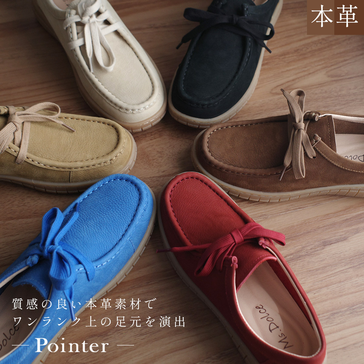 工藝精湛 真皮莫卡辛袋鼠鞋【PO-BZC1029】