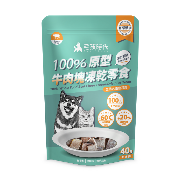 毛孩時代 100%原型凍乾零食_口味任選_犬貓皆可_30-40g