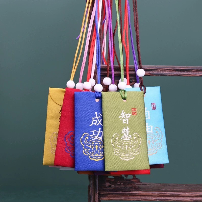 【樂森藥局】（加贈紫南宮發財金）端午節雙面祈福香包／空袋、平安福袋、 護身符、掛飾