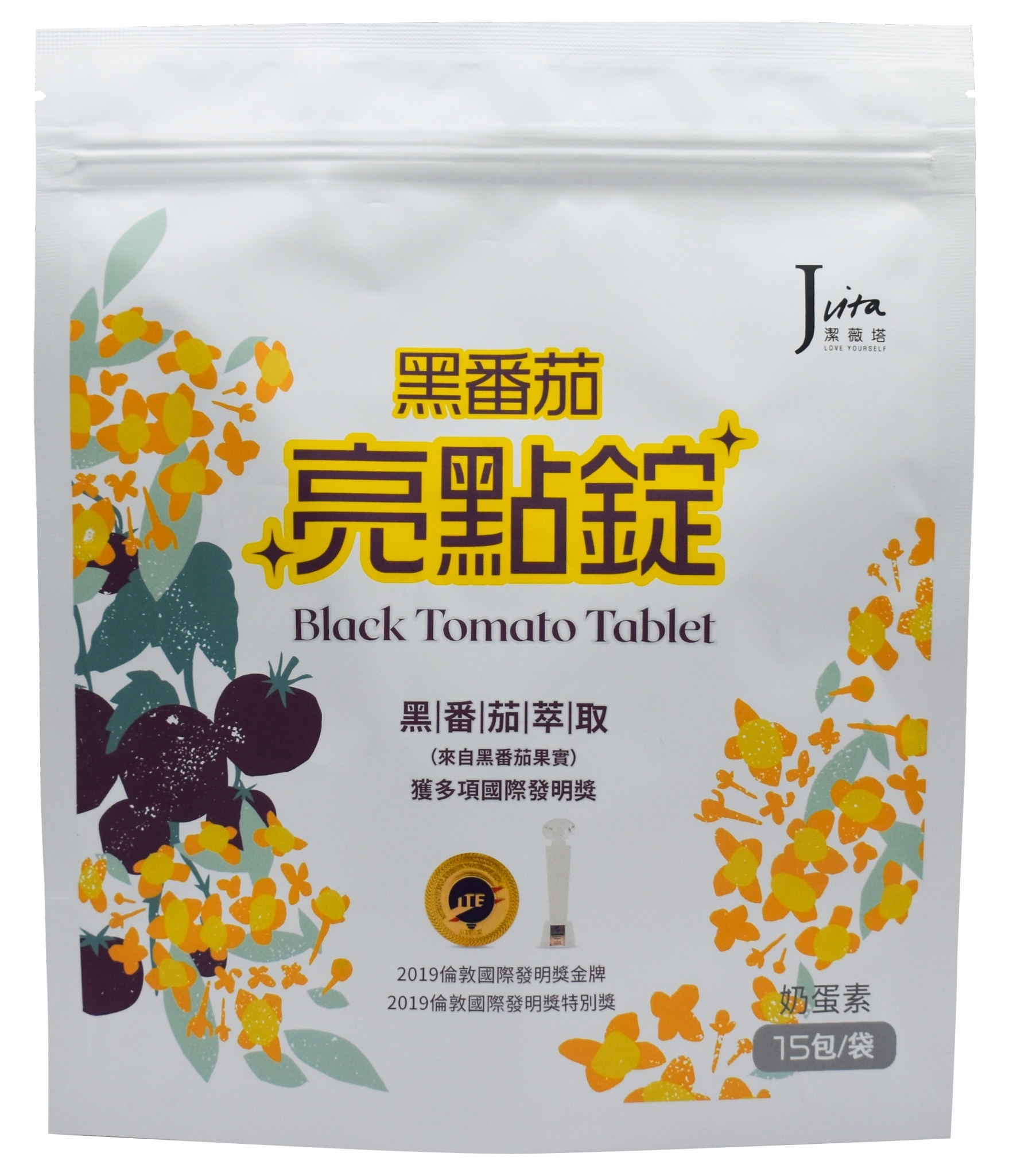 【Jvita】黑番茄亮眼錠(30粒/包) (滿千送益生元糖包)