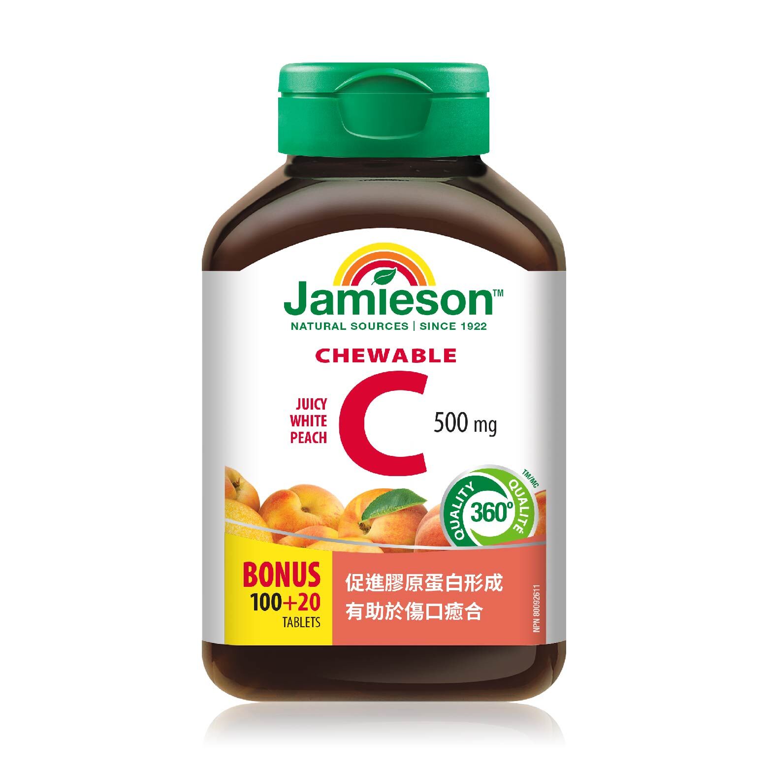 維生素C咀嚼錠-白桃風味 (兒童/成人) 120錠/瓶