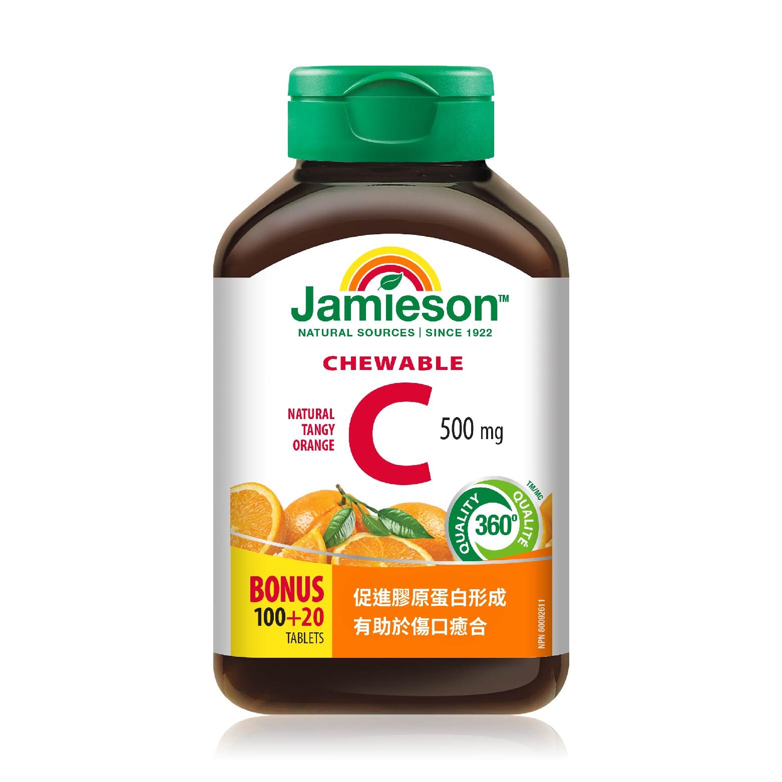 維生素C咀嚼錠-柳橙風味 (兒童/成人) 120錠/瓶