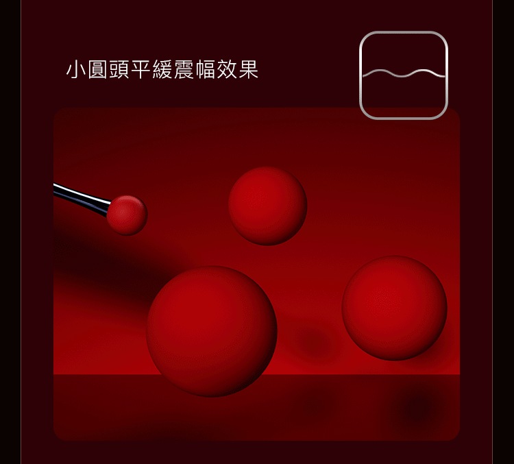 點潮筆 小圓頭