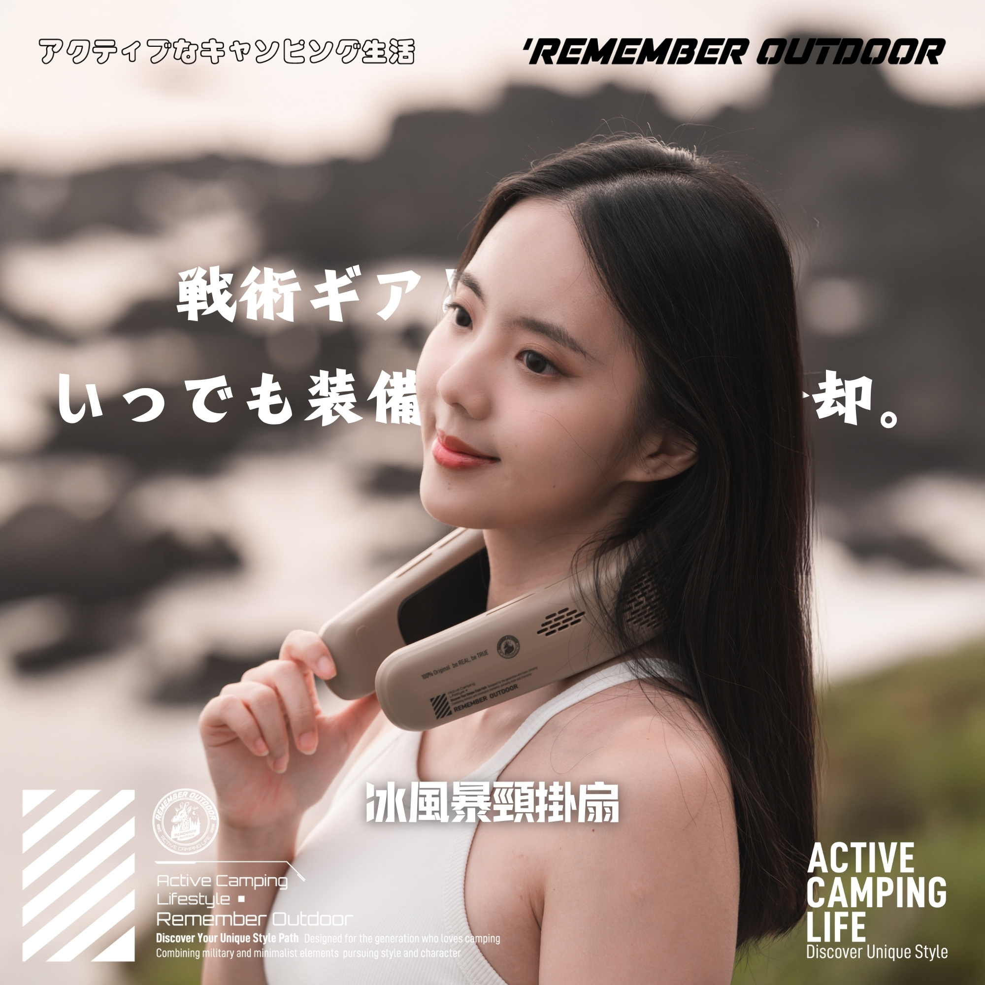 【樂活不露】冰風暴頸掛扇 RNF-01 GJ12