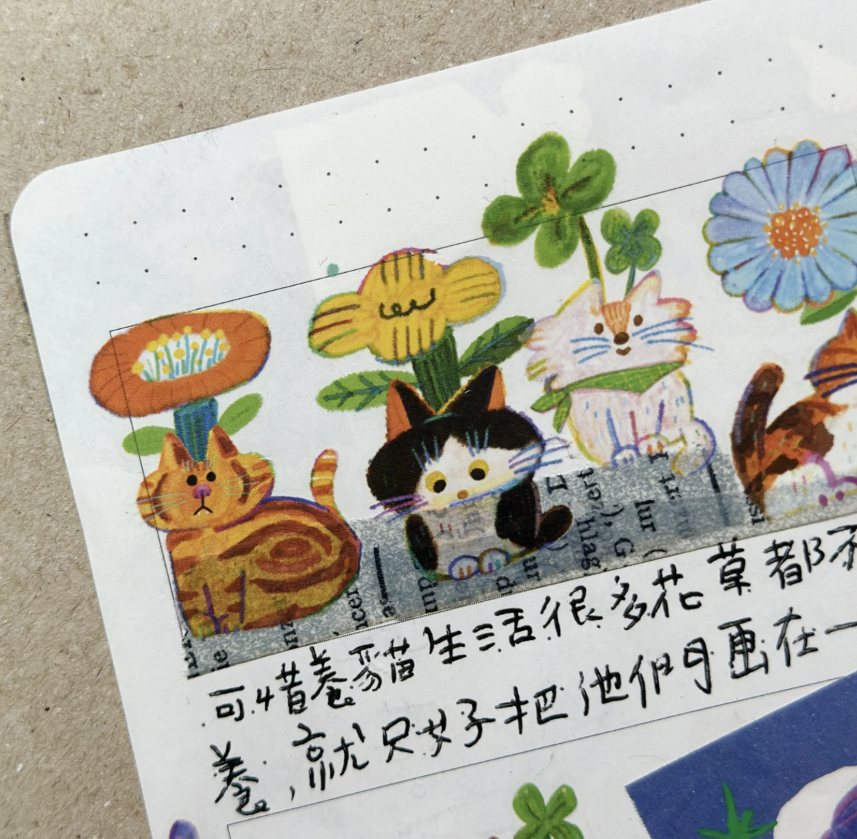 大宇人｜貓咪與花 轉印貼紙