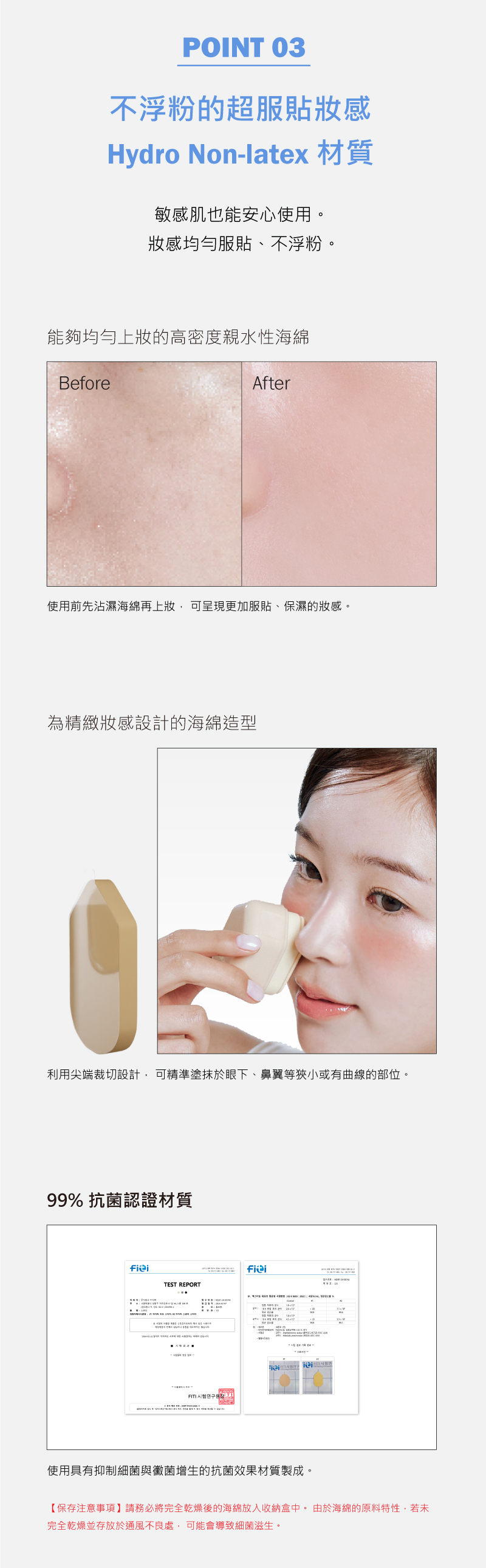 VADIVA氣墊粉撲美妝蛋(美妝蛋+5入替換氣墊粉撲)