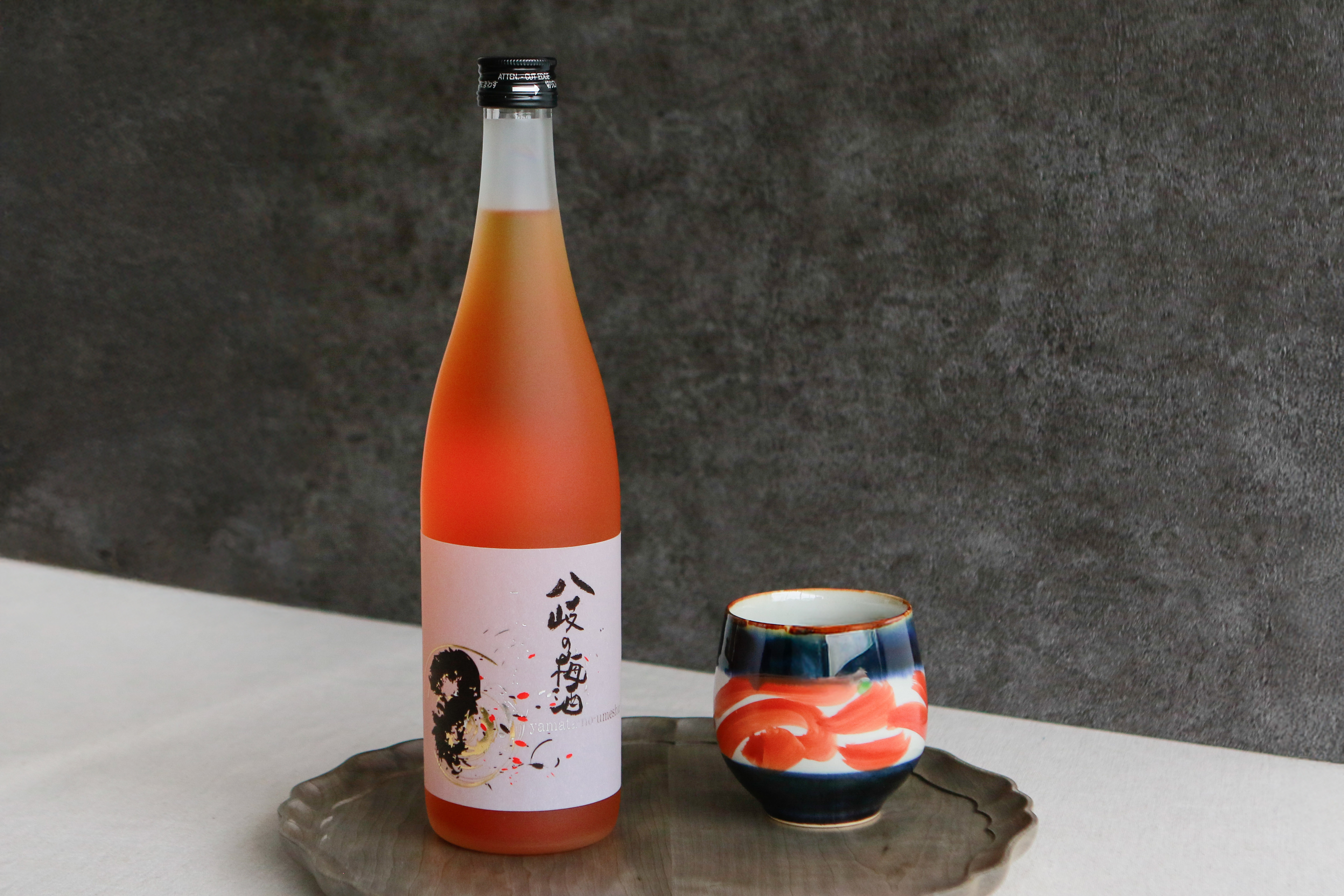 八岐梅酒 南高梅