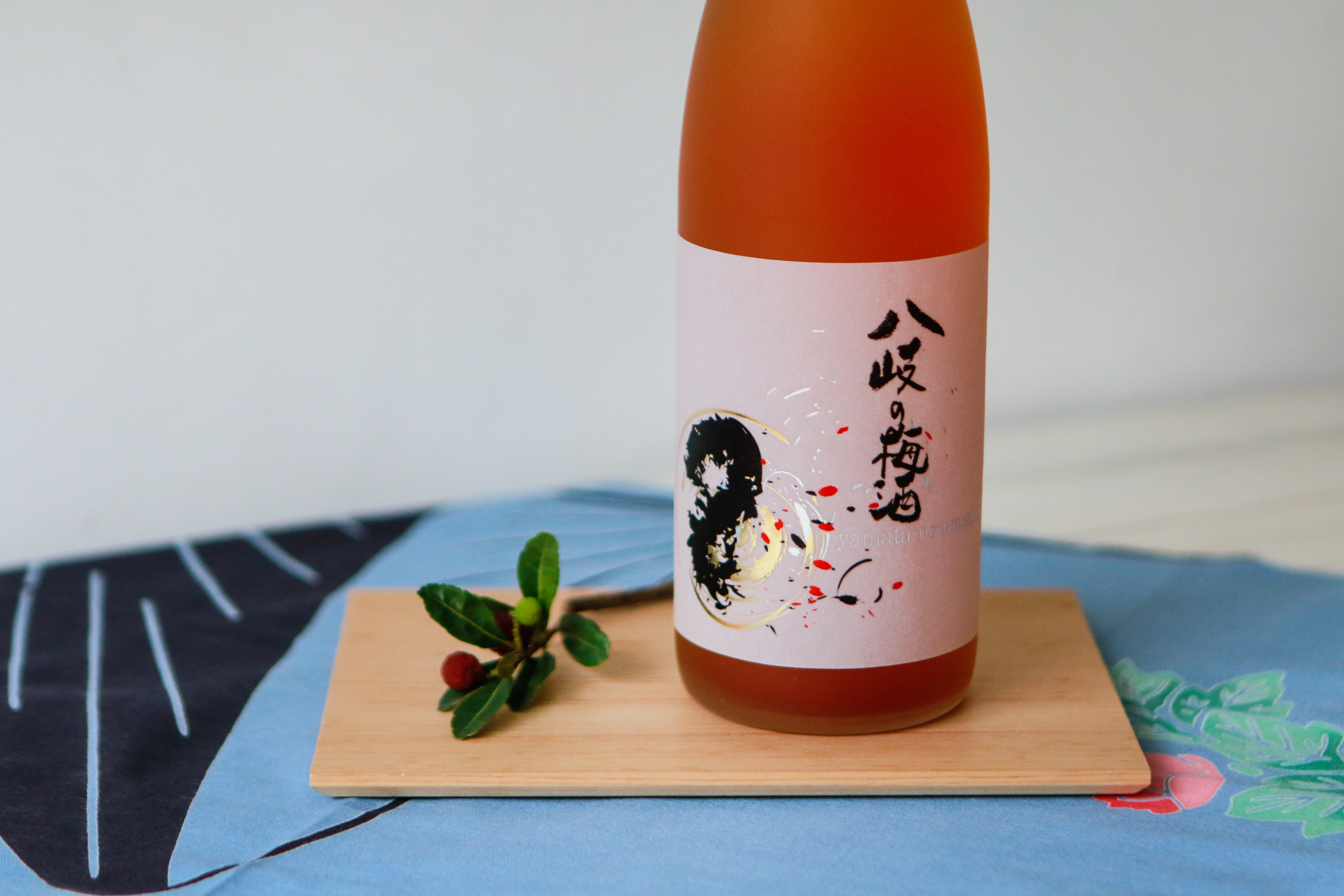 八岐梅酒 南高梅