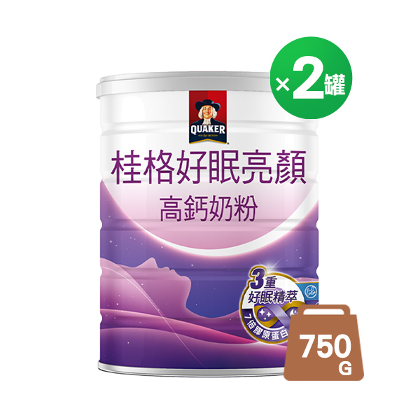 桂格好眠亮顏高鈣奶粉750GX2罐