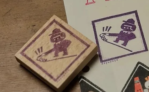 大宇人｜三角錐 小立方印章組