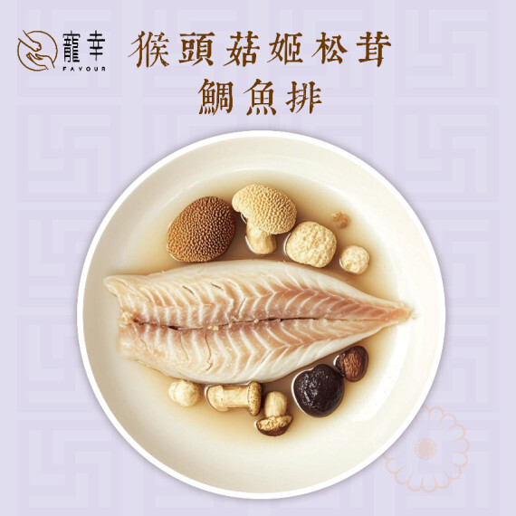 Favour - Sea Bream Fillet With Lion's Mane Mushroom 100g