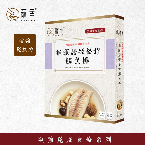 Favour - Sea Bream Fillet With Lion's Mane Mushroom 100g