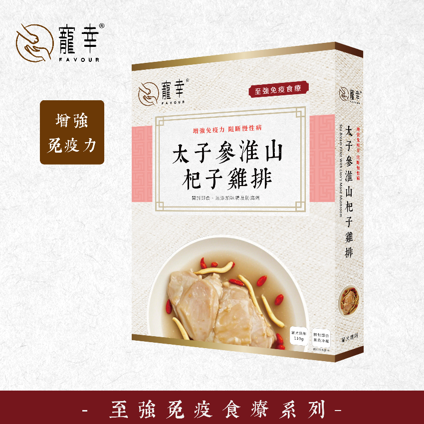 Favour - Chicken Fillet With Pseudostellaria Root 110g