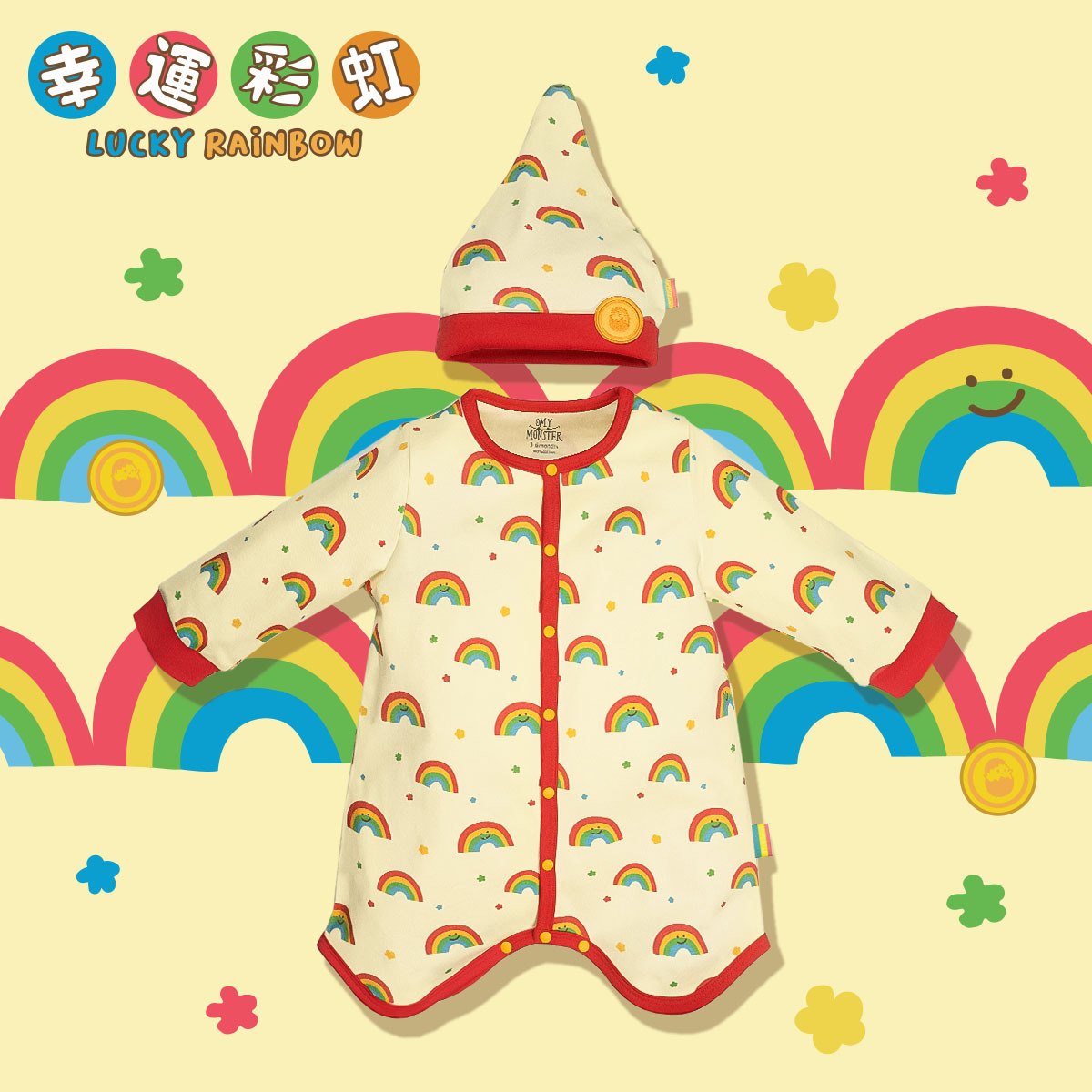 Happy B遊香港🎡幸運彩虹B 二合一連身衣睡袋