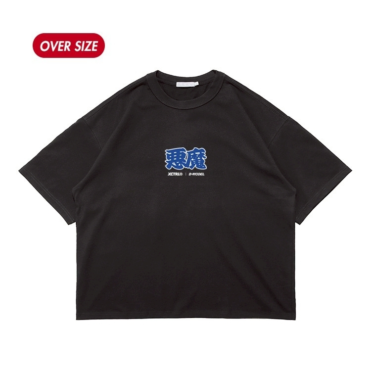 XCTRL x D-MODEL 惡魔寬版短T-黑