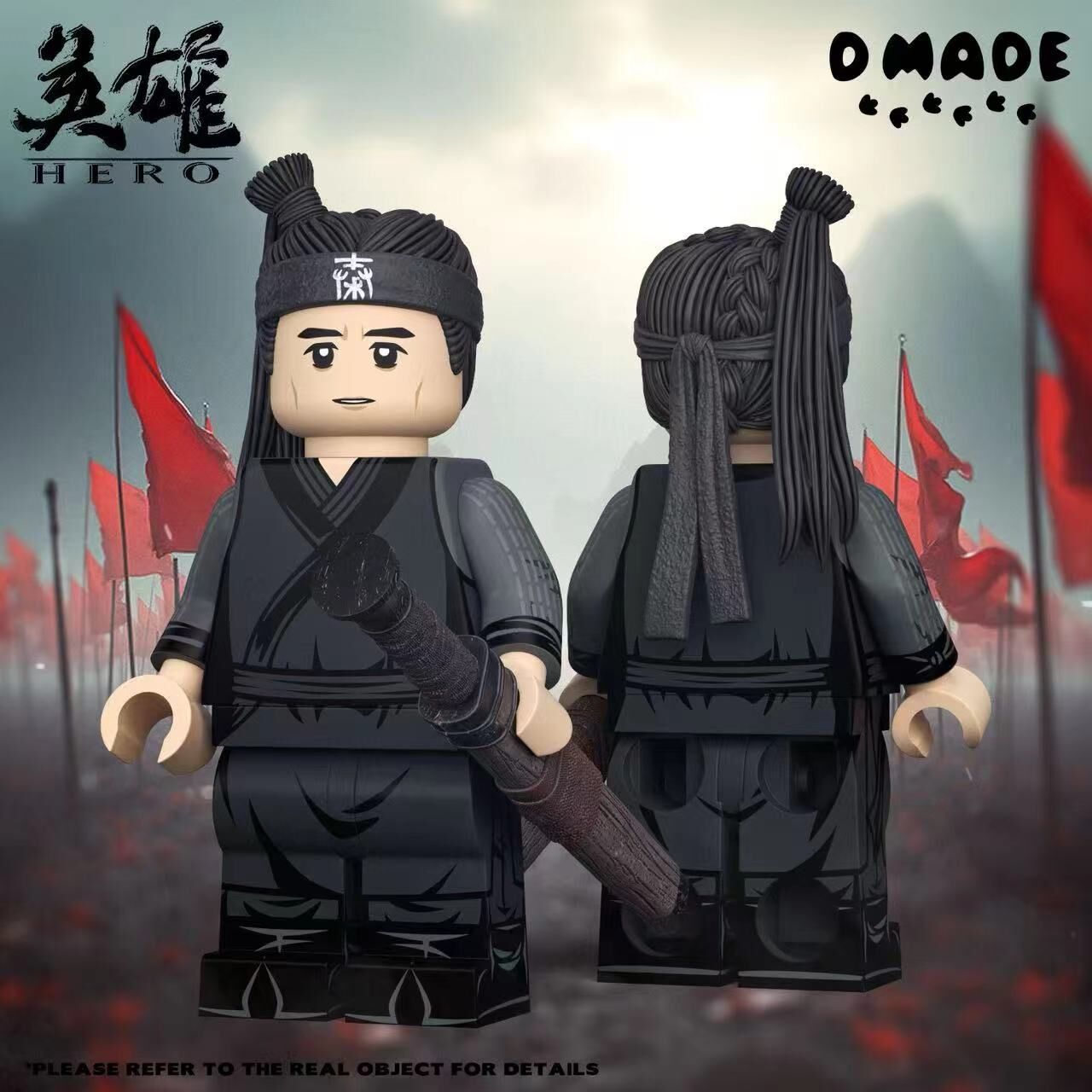 【預訂】【D Made】英雄之無名