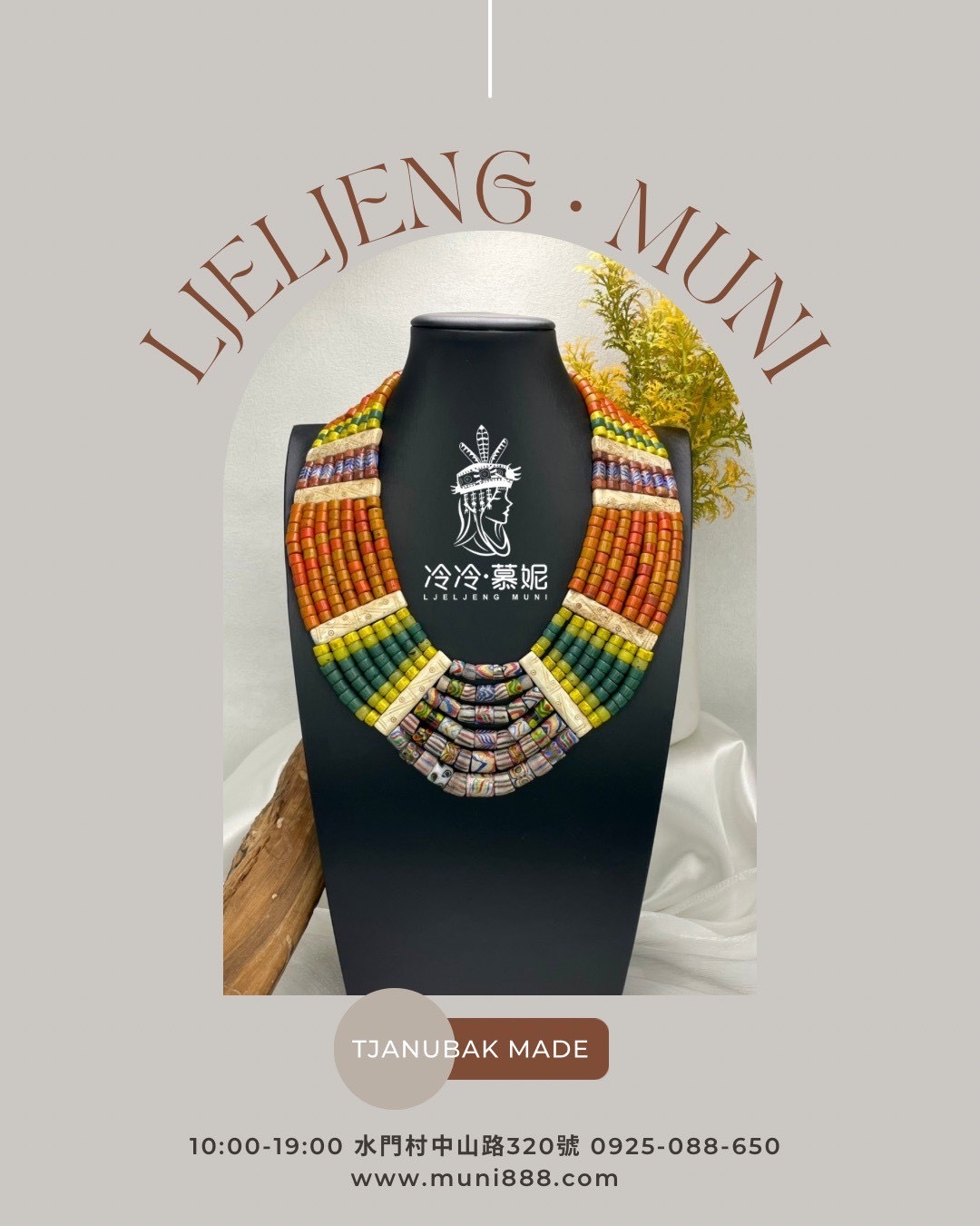 W-No.7傳統花珠貿易老珠複串中長鍊58cm