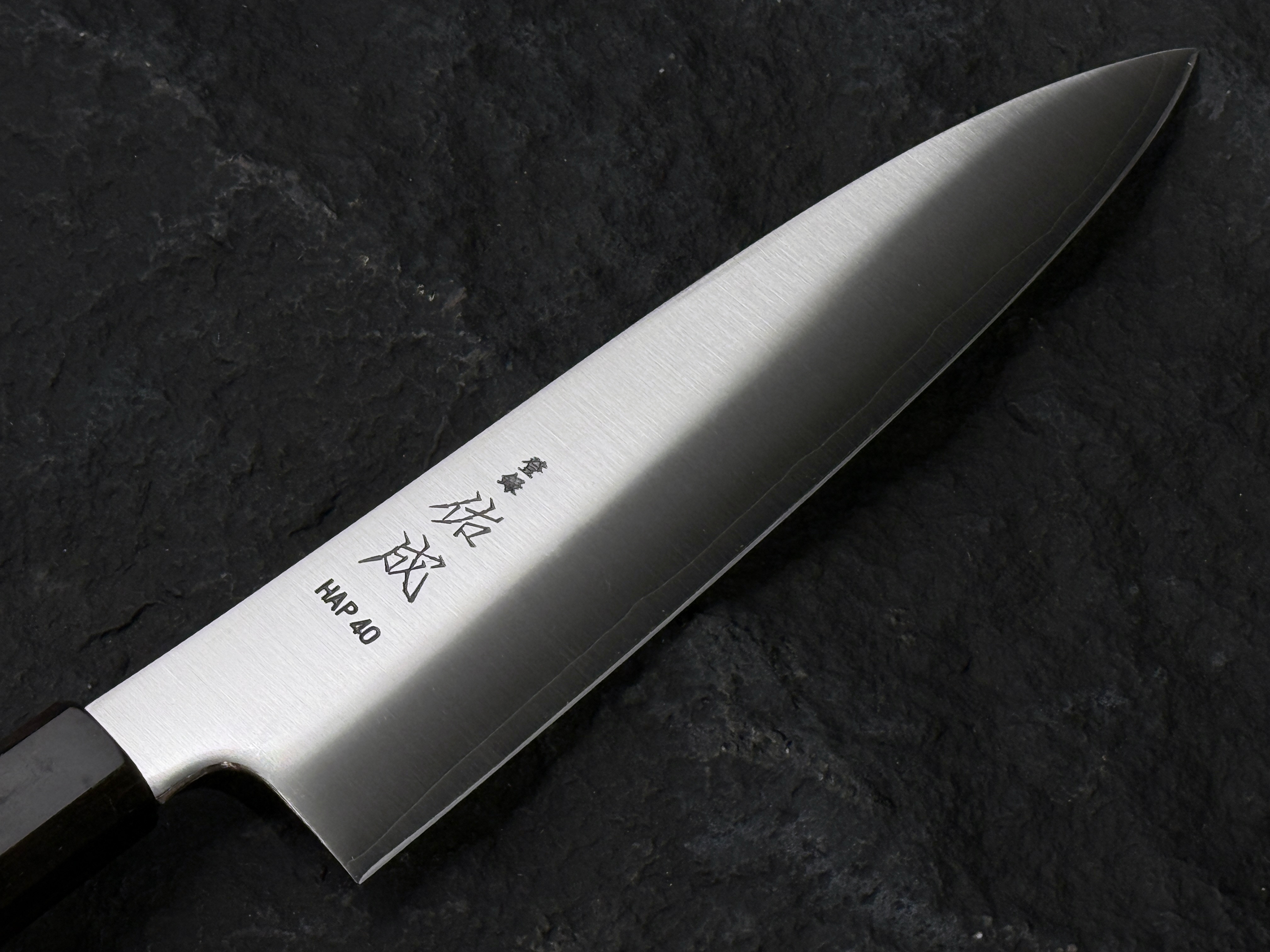 佑成 HAP40 超粉末鋼 三層 牛刀 黑檀柄