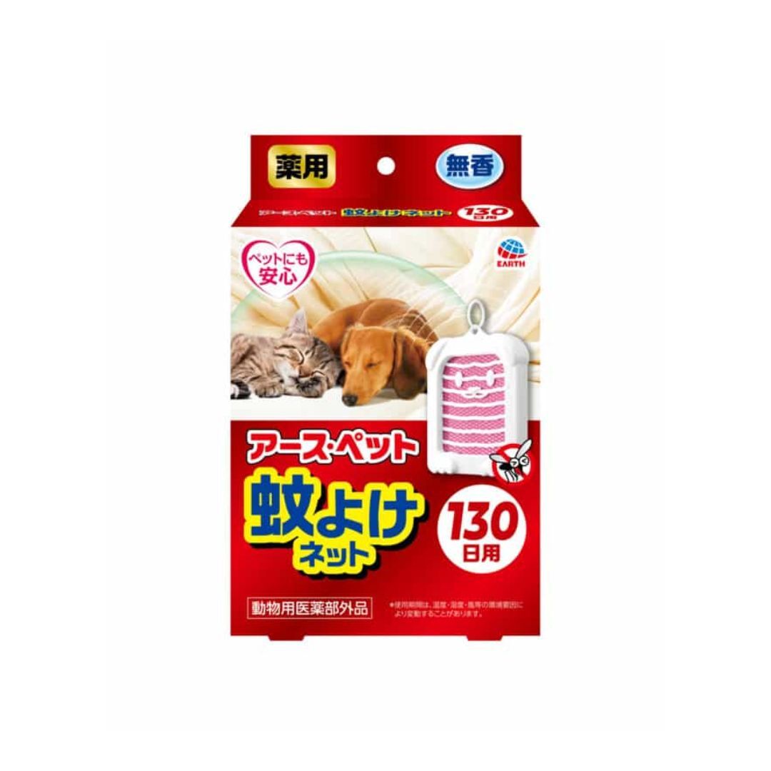 Earth Pet - 貓狗用防蚊掛片