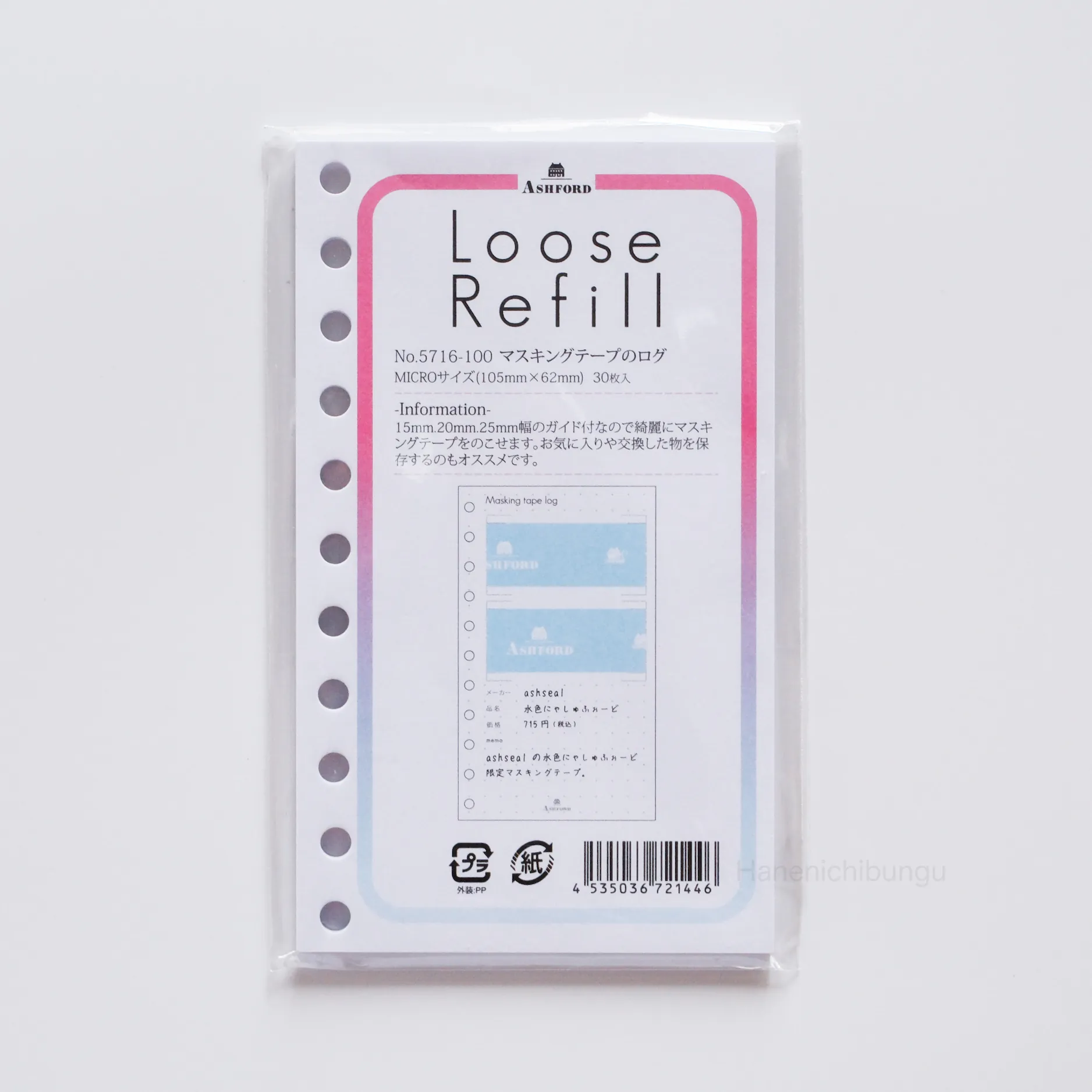 MICRO5 M5 26孔活頁手帳通用內頁 紙膠帶記錄表（30張入）｜ASHFORD 日本