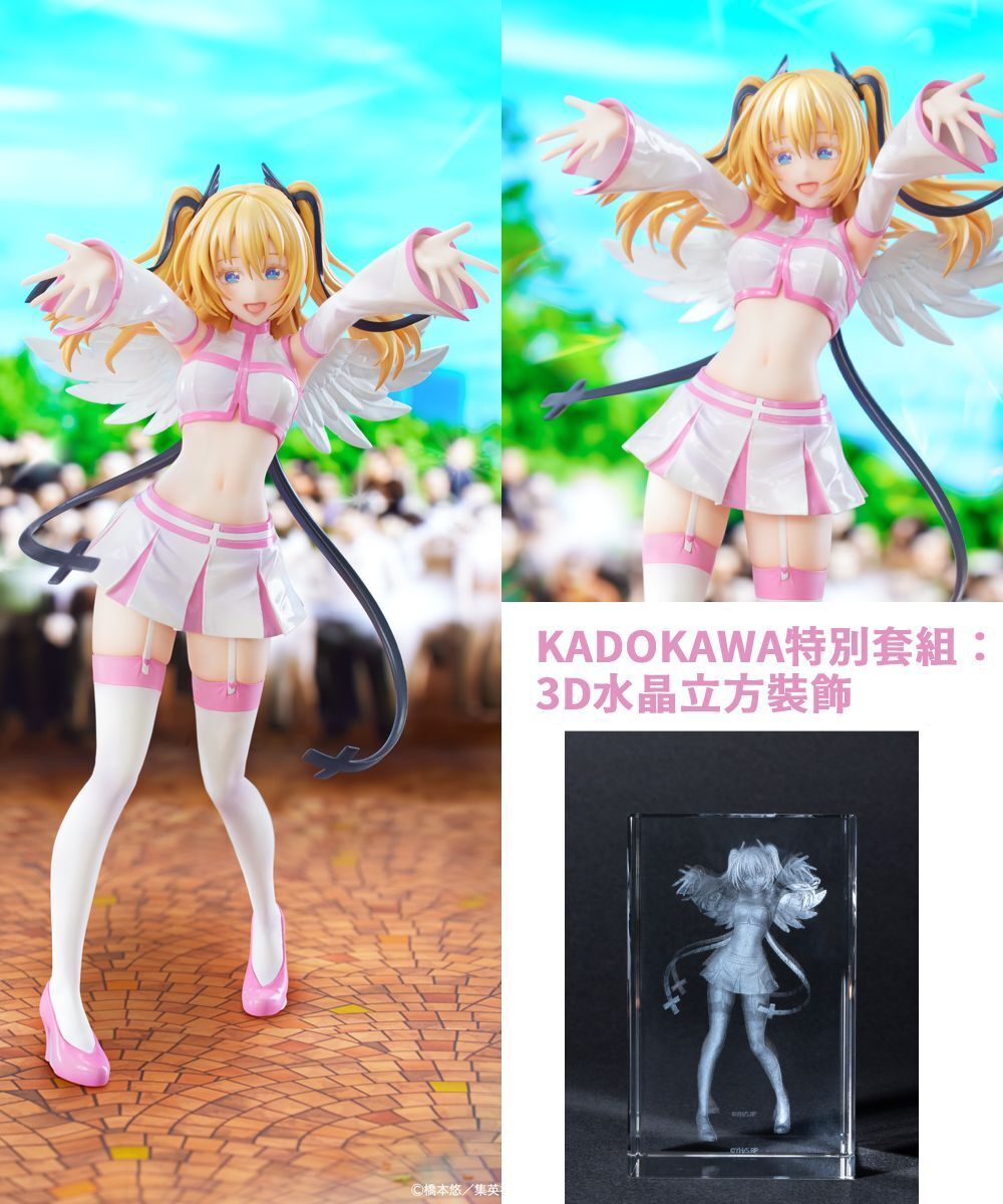 預購-『TV動畫「2.5次元的誘惑」』 莉莉艾露 半深淵形態 KADOKAWA特別套組【日本進口精品】