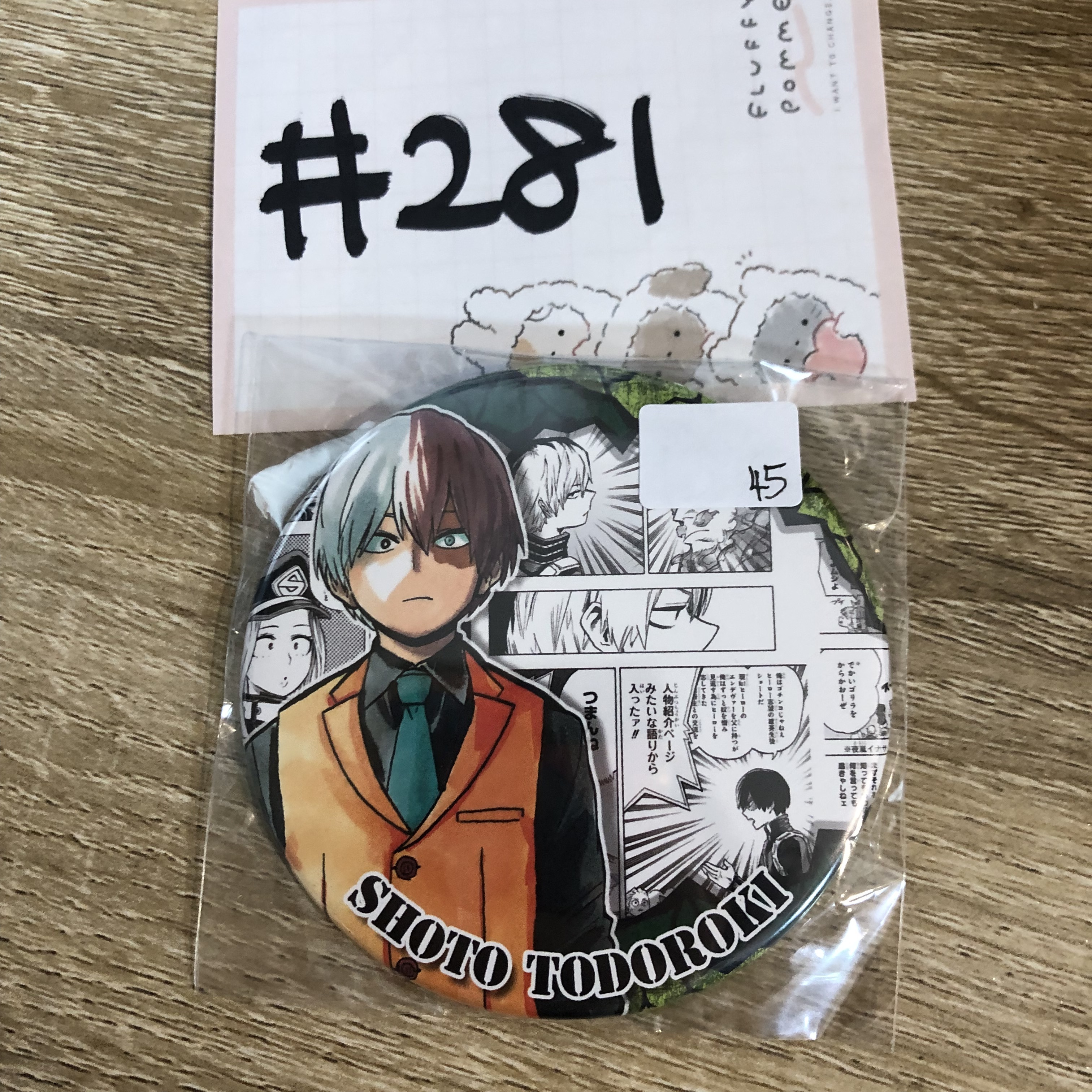 我的英雄學院 轟 襟章   #281