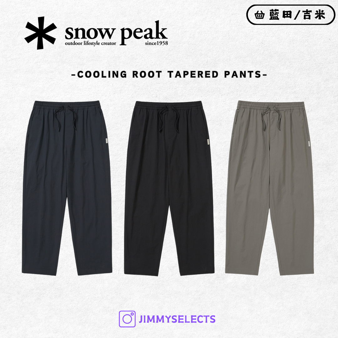 【代購】Snow Peak 雪諾必克 Cooling Root Tapered 長褲 褲子 S25MMRPT69