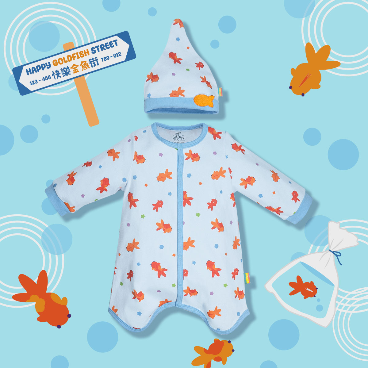 OMYMONSTER Happy B遊香港🎡快樂金魚B二合一連身衣睡袋