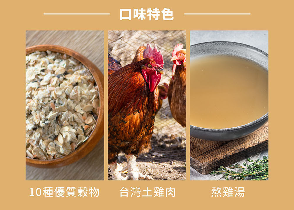 晨露-什錦高纖熬雞粥