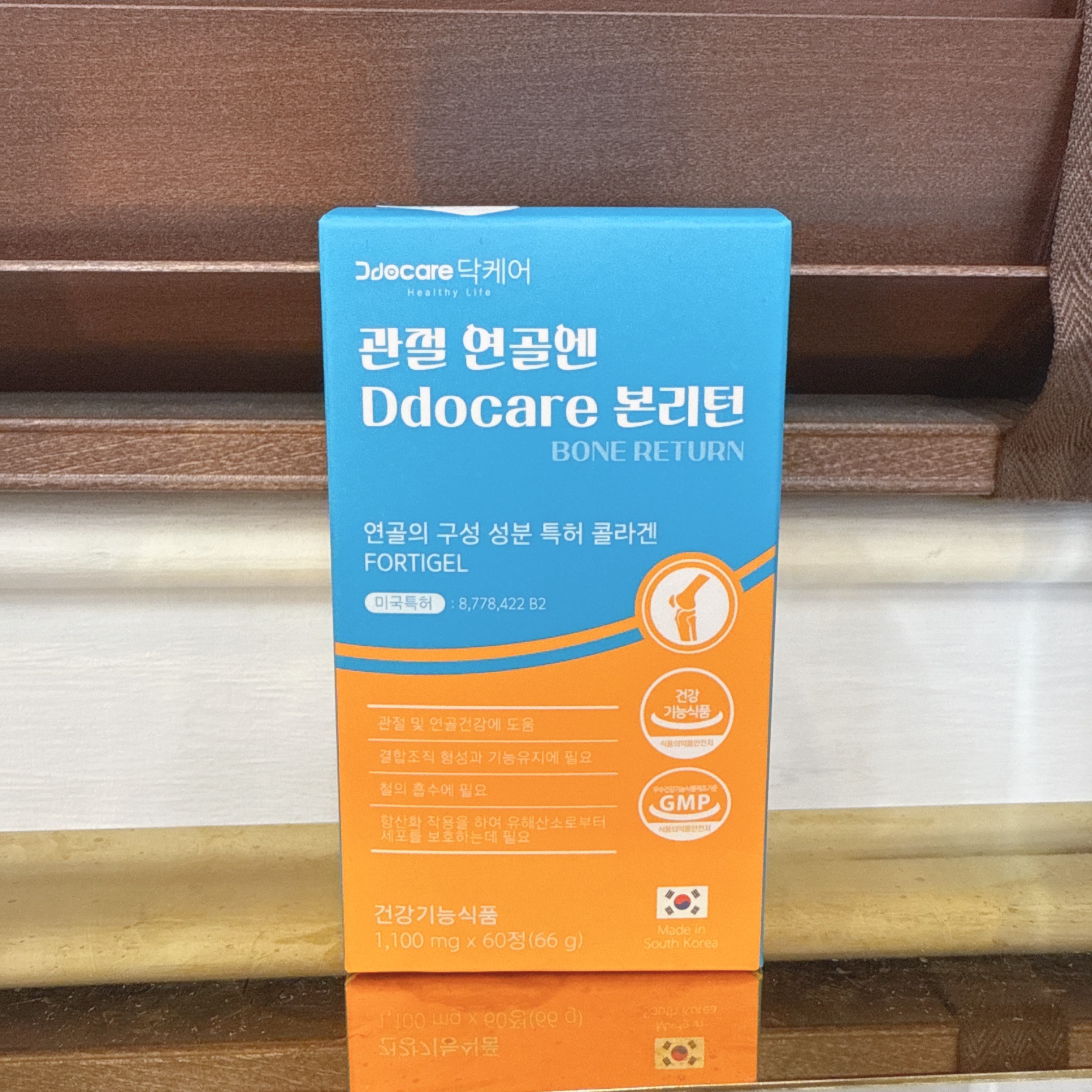 韓國 Ddocare 維生素C+MSM修復關節軟骨重生 (60粒) (EXP:)