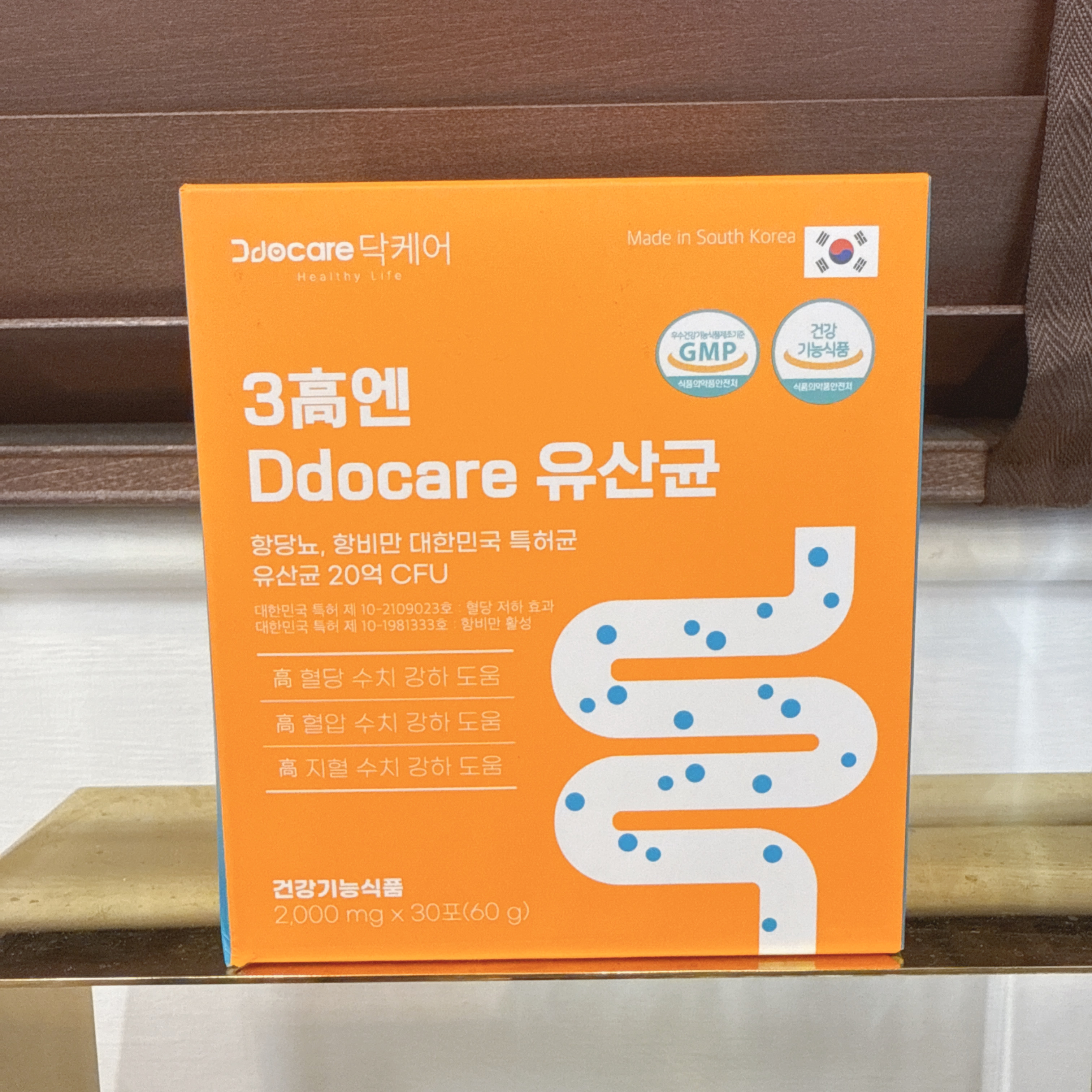 韓國 Ddocare 控糖控三高減脂益生菌 (2000mg x30包) (EXP:)