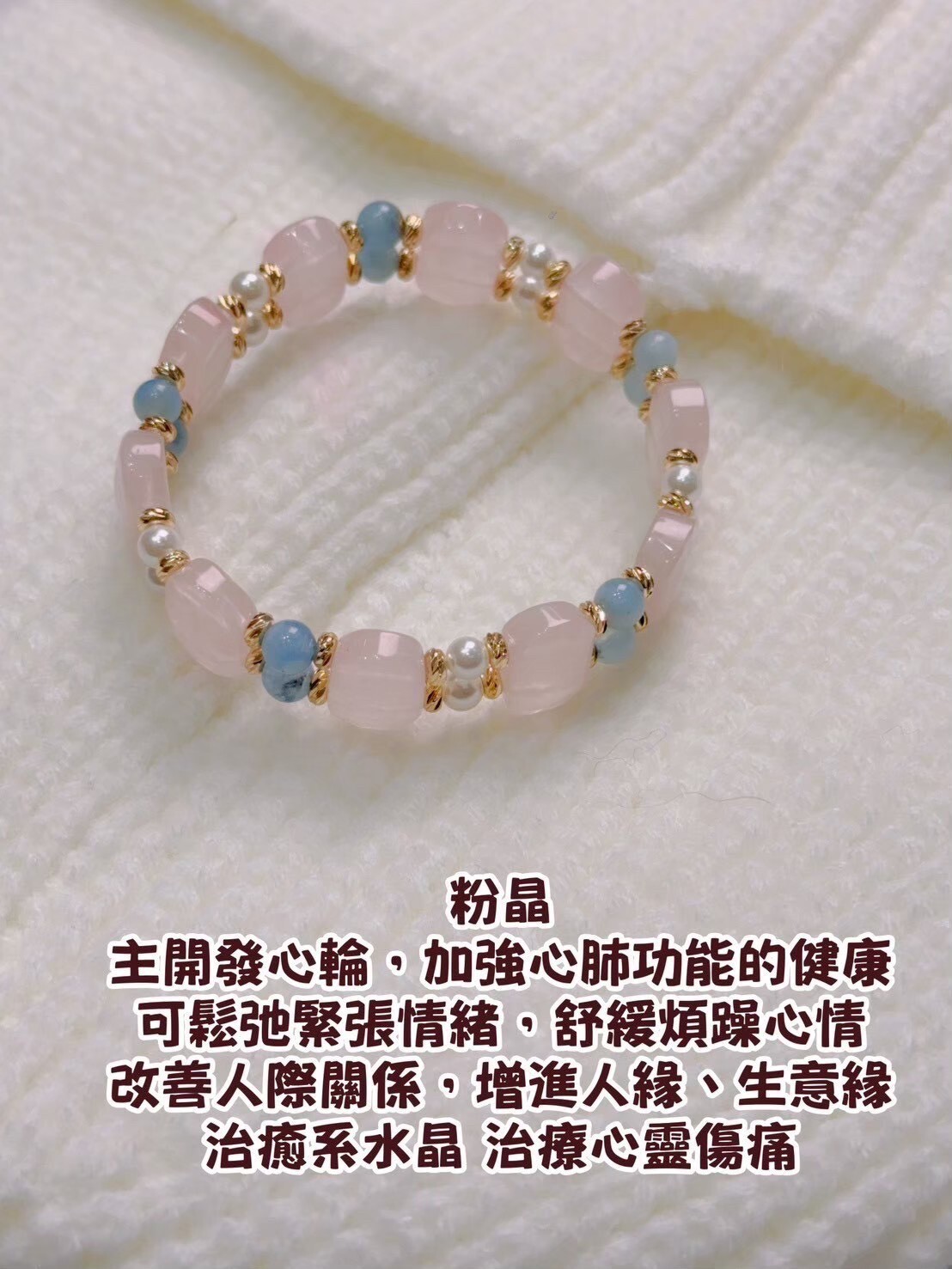 粉晶/雙層海藍寶手排