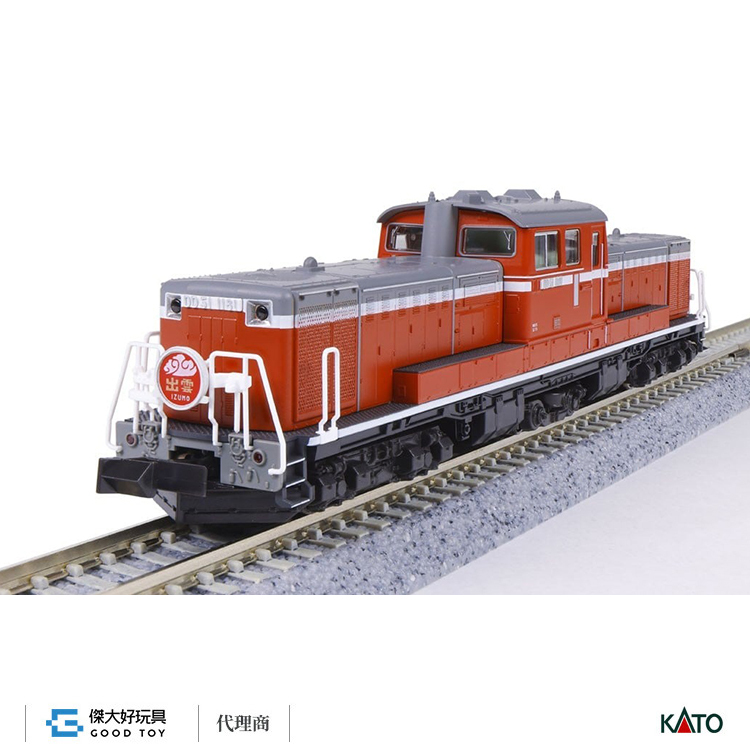 KATO 7008-N 柴油機關車 DD51 後期 暖地形
