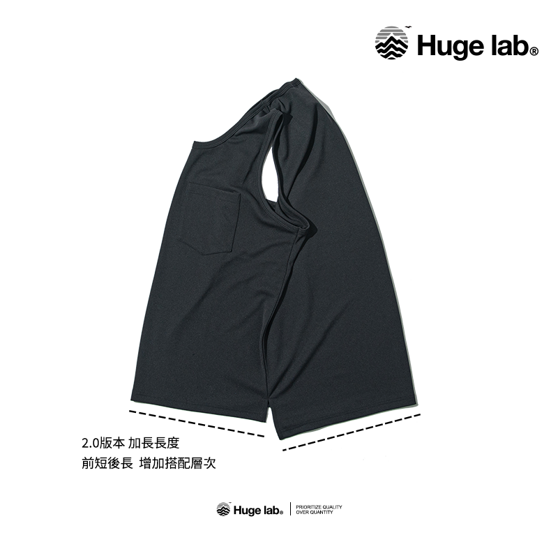 Huge Lab. 3M涼感砂前短後長口袋背心 內搭單穿