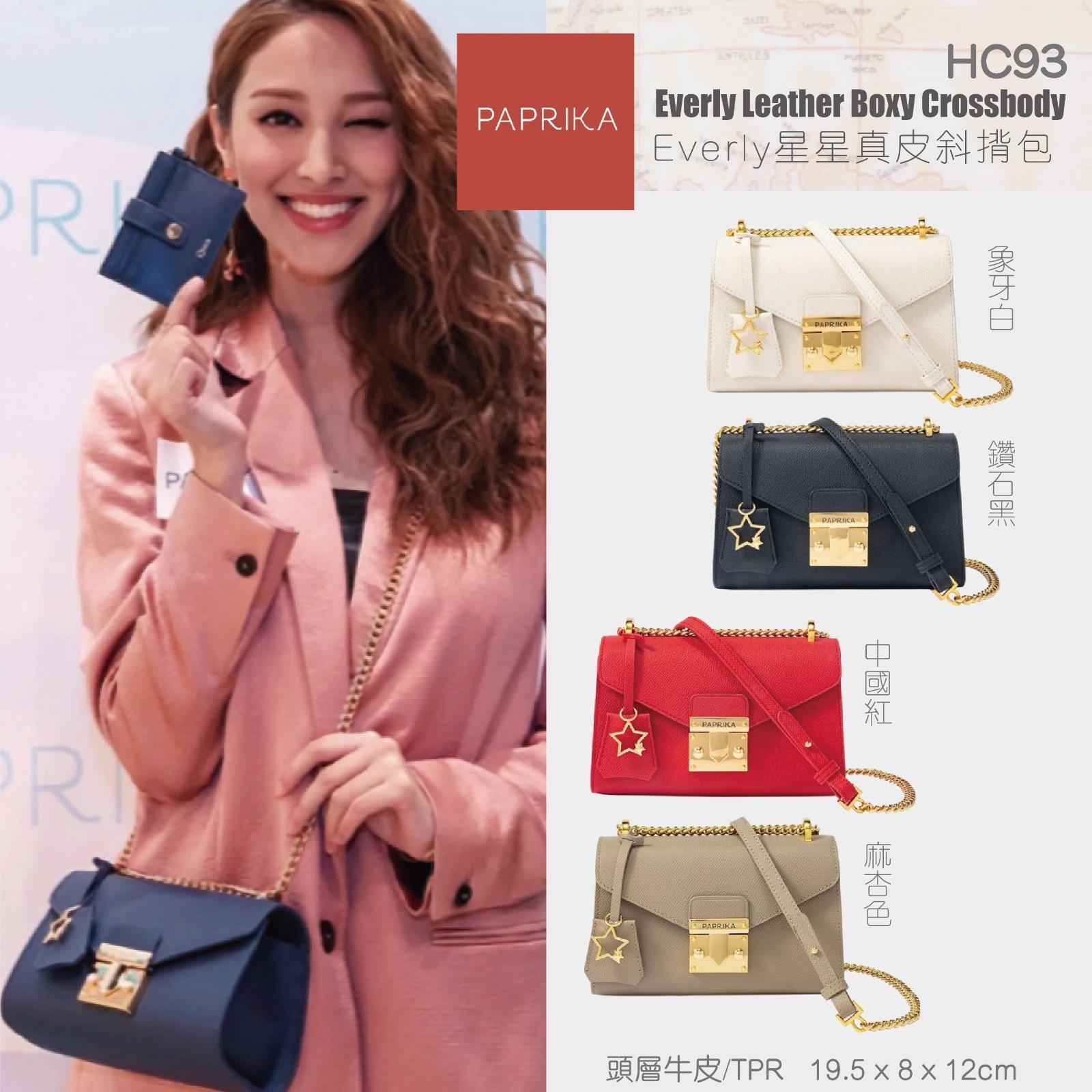 PAPRIKA Everly Leather Boxy Crossbody