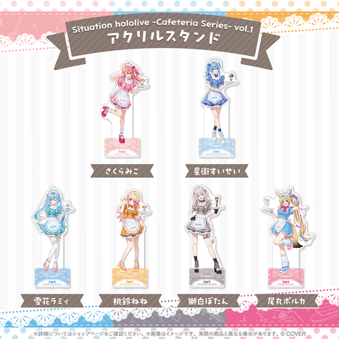 「官品代購」Situation hololive -Cafeteria Series- vol.1  さくらみこ/星街すいせい/雪花ラミィ/桃鈴ねね/獅白ぼたん/尾丸ポルカ