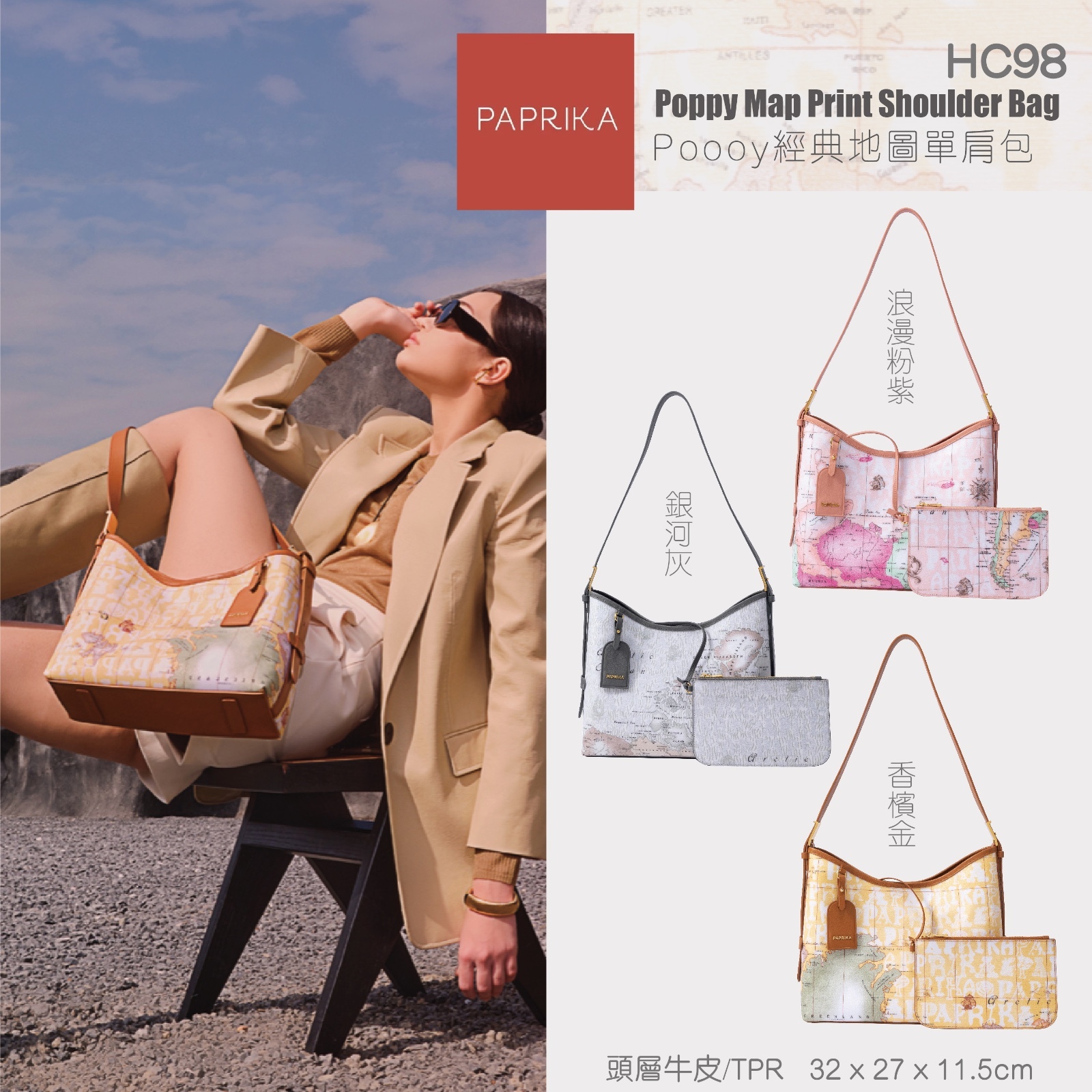 PAPRIKA Poppy Map Print Shoulder Bag