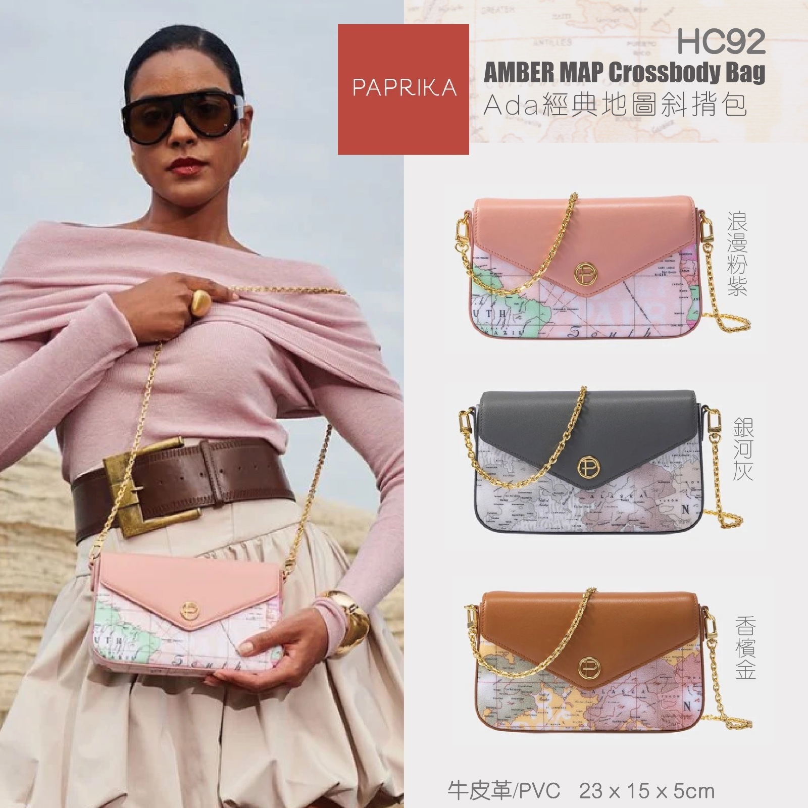PAPRIKA AMBER MAP Crossbody Bag