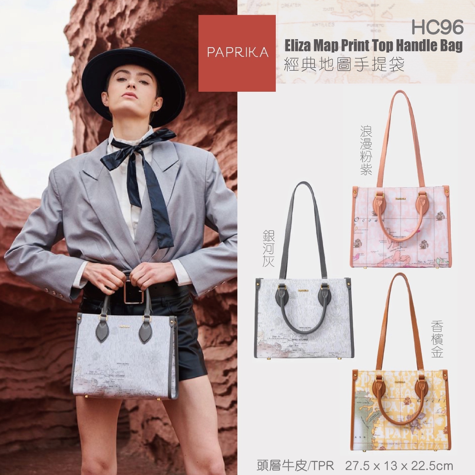 PAPRIKA Eliza Map Print Top Handle Bag (S)