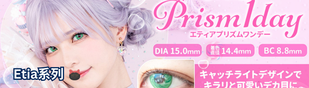 ETIA, goblincon,goblin con, goblin-con,